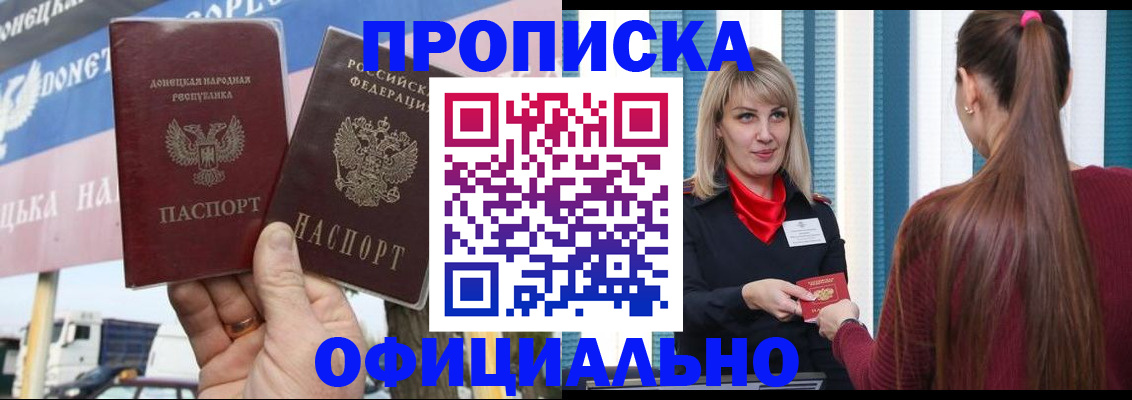 пропишу в квартире в Электроуглях