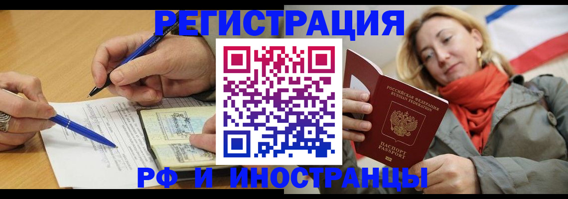 пропишу в квартире в Электроуглях