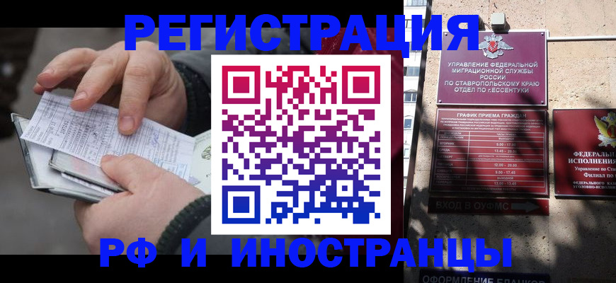 регистрация для дет. сада в Электроуглях